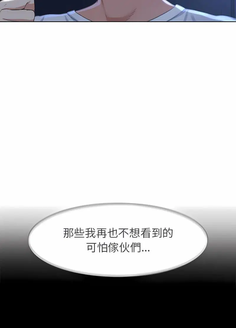 第4話