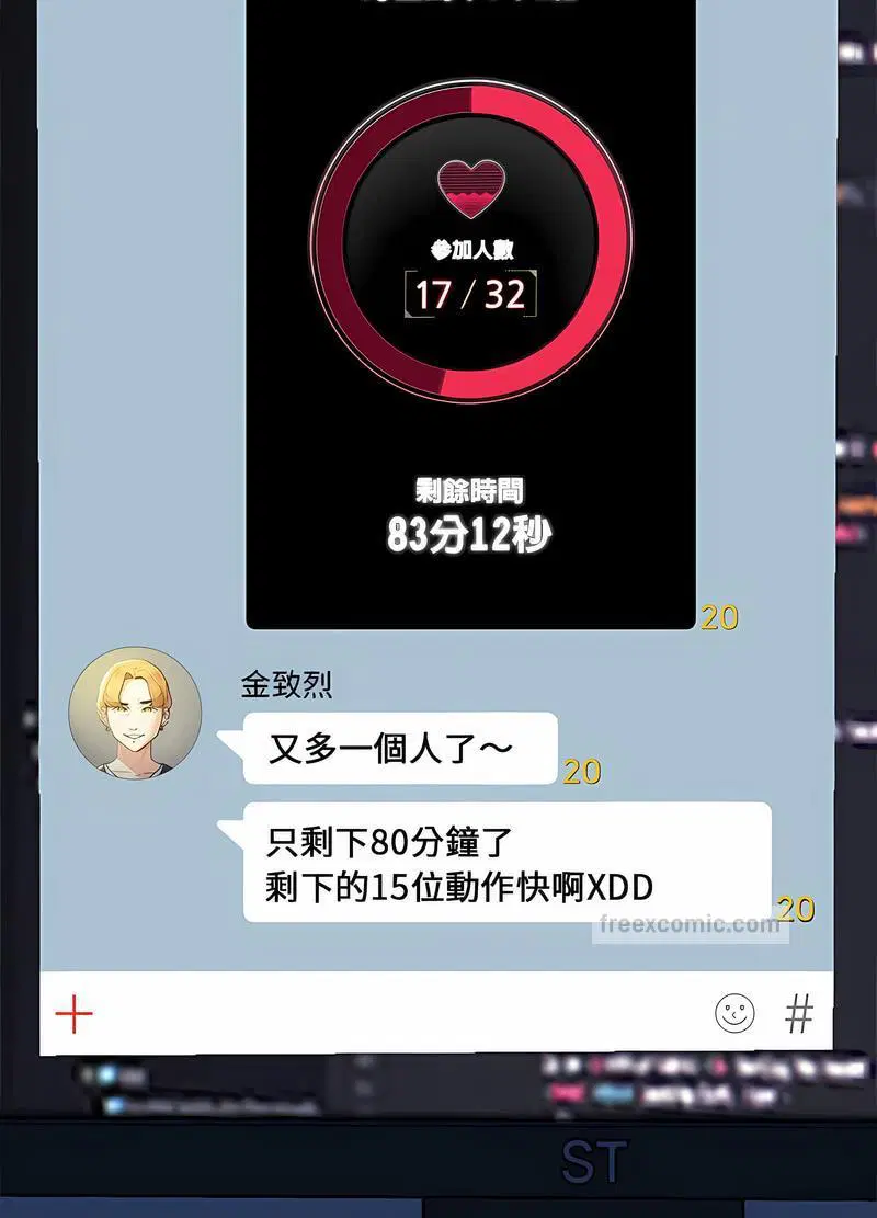 第4話