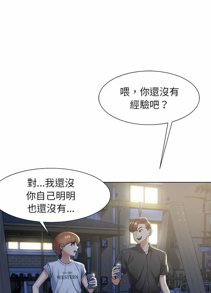 第4話