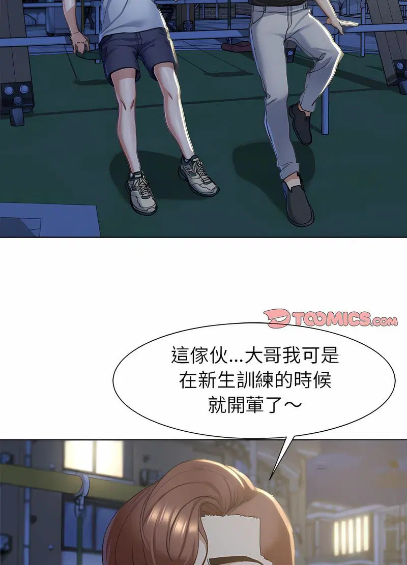 第4話