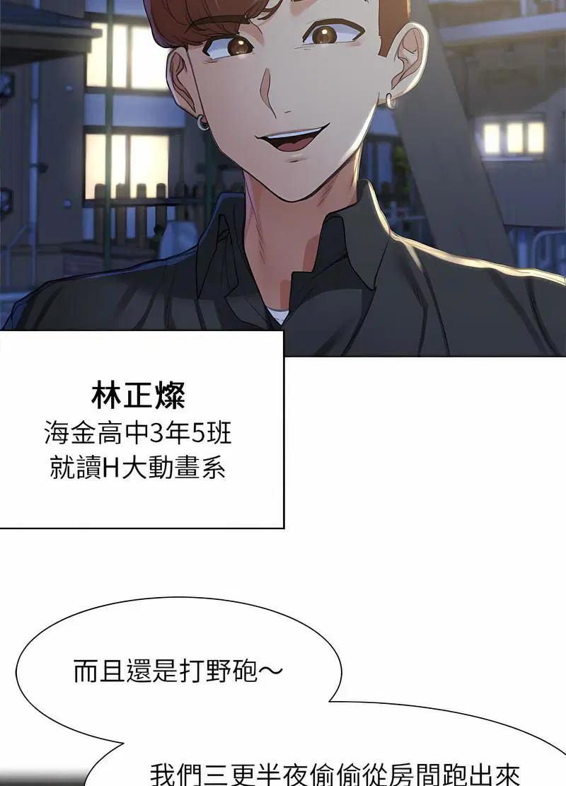 第4話