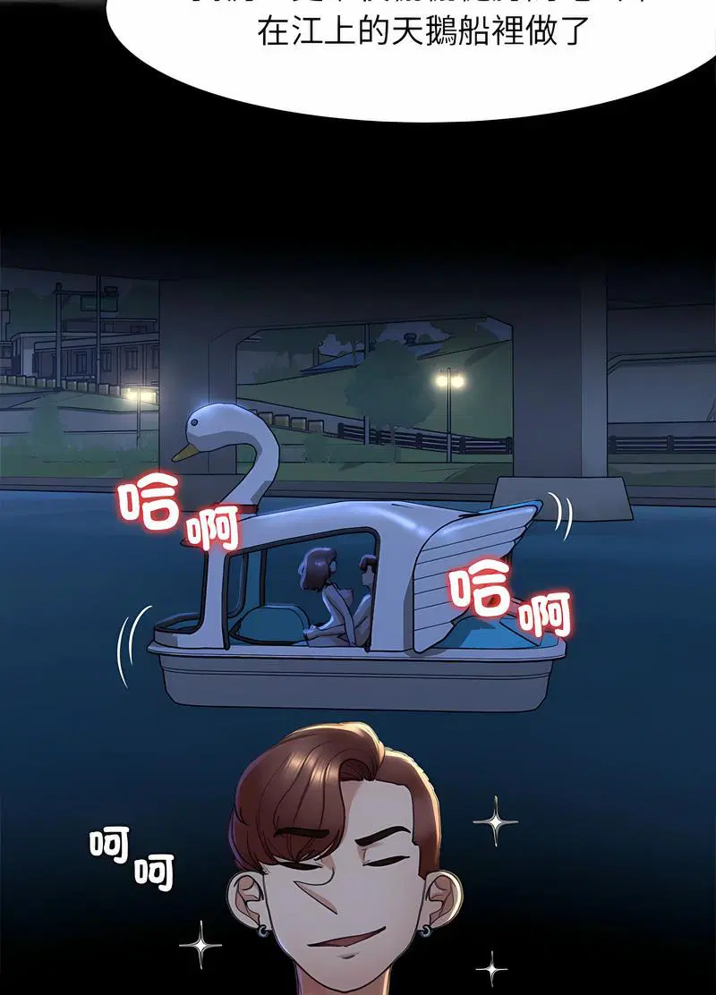 第4話