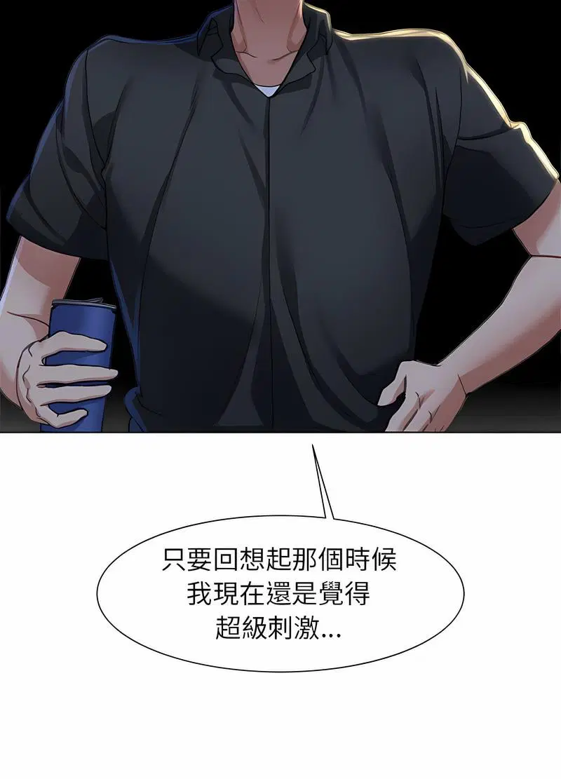 第4話