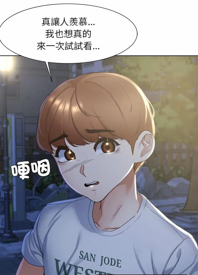 第4話