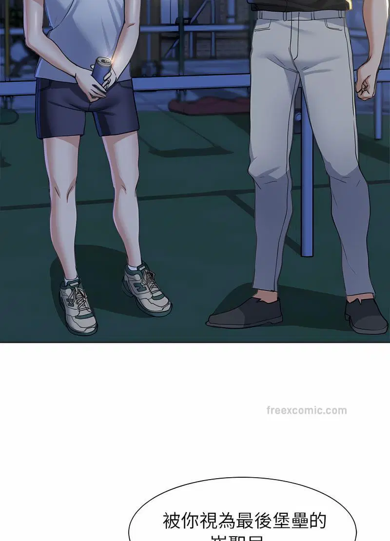 第4話