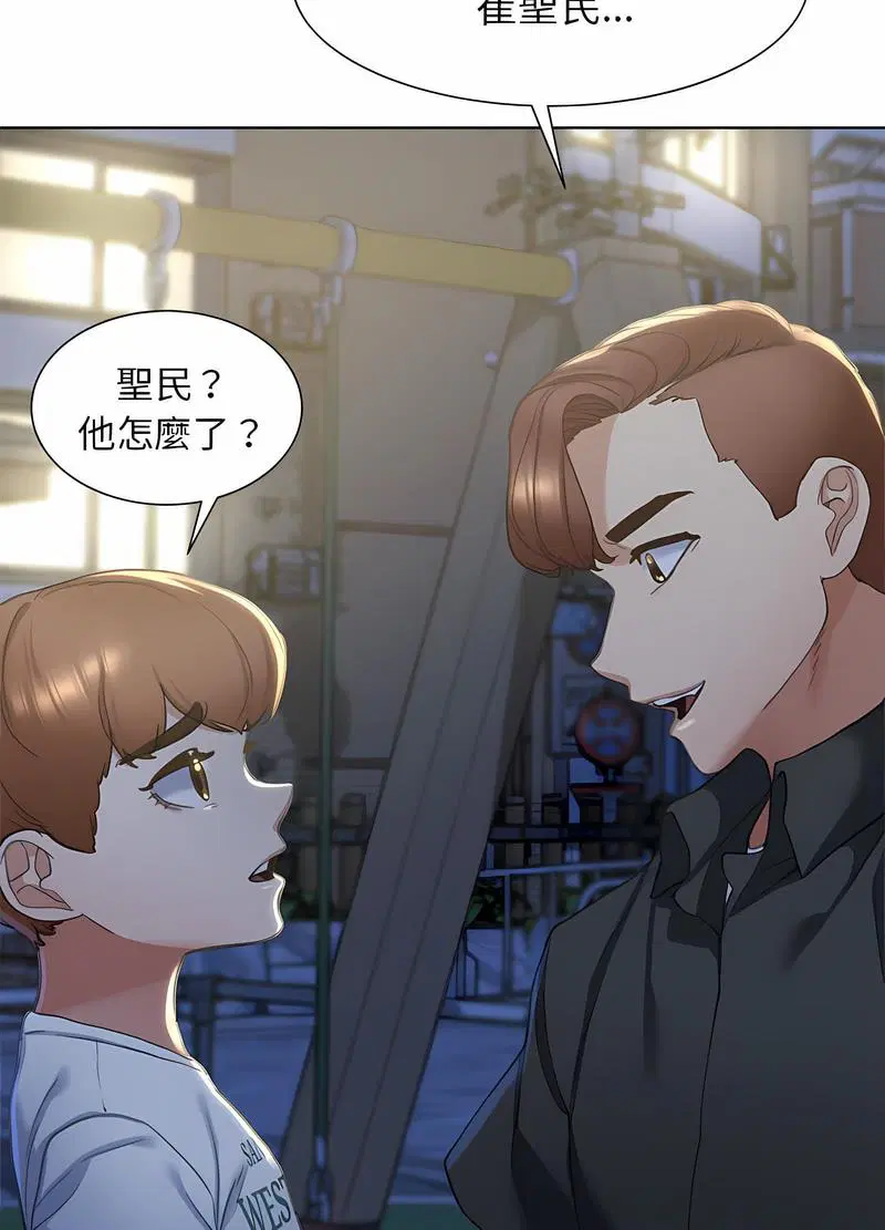 第4話