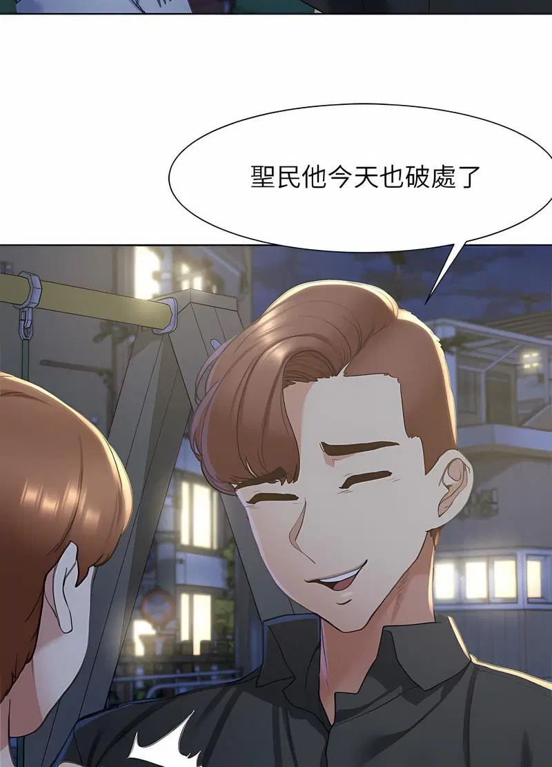 第4話