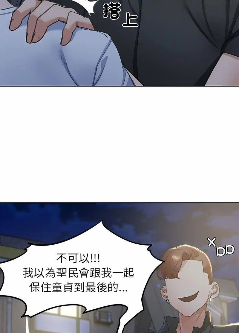 第4話