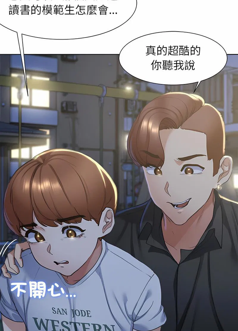 第4話