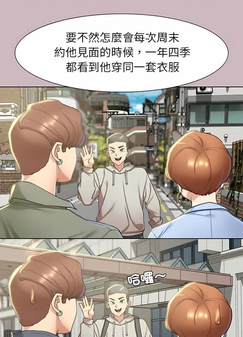 第4話