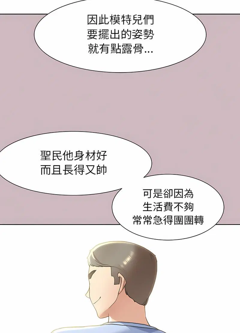 第4話
