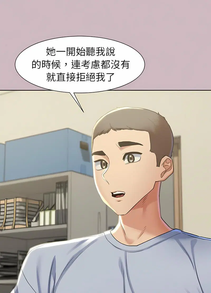 第4話