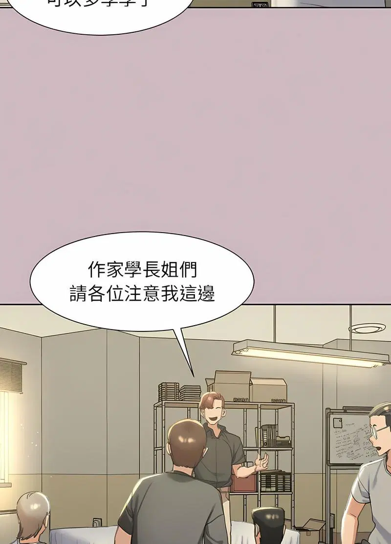 第4話