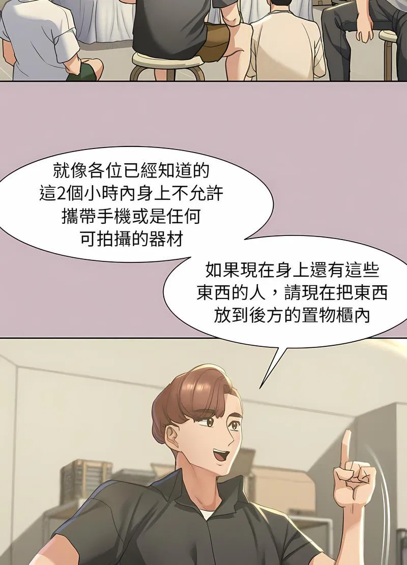 第4話