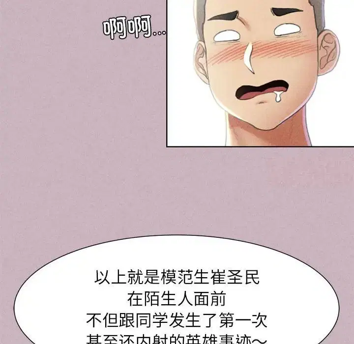 第5話