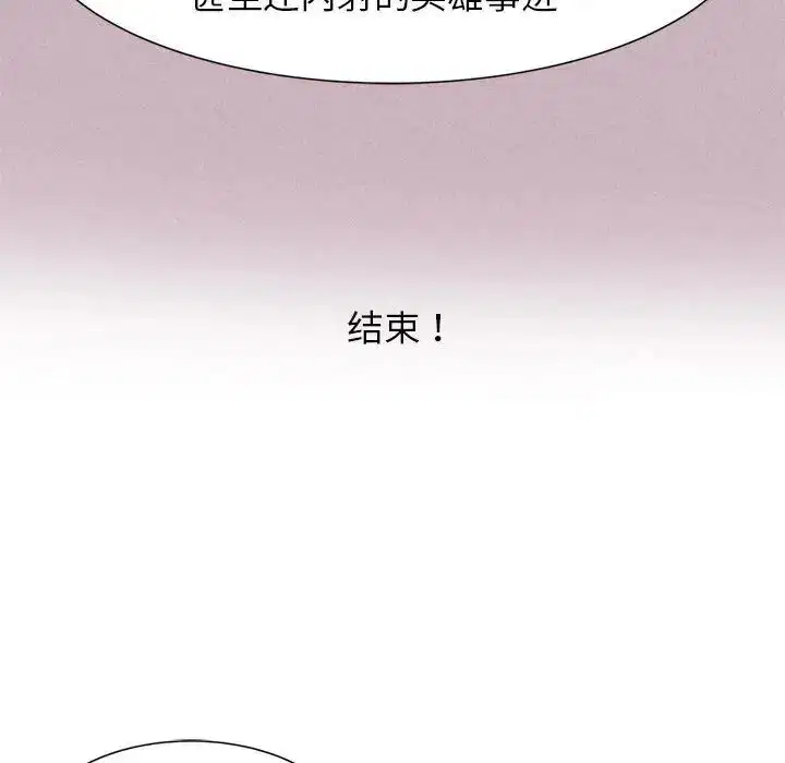 第5話
