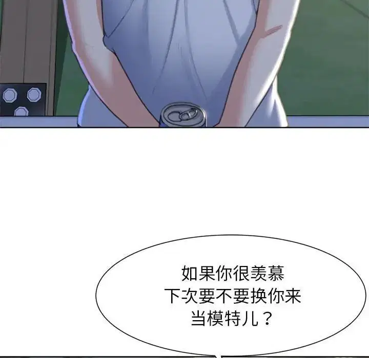 第5話