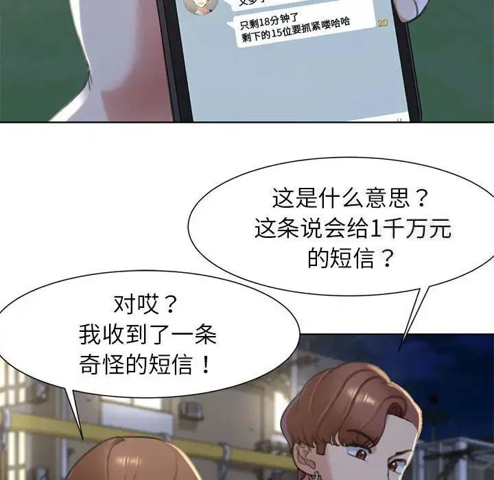 第5話