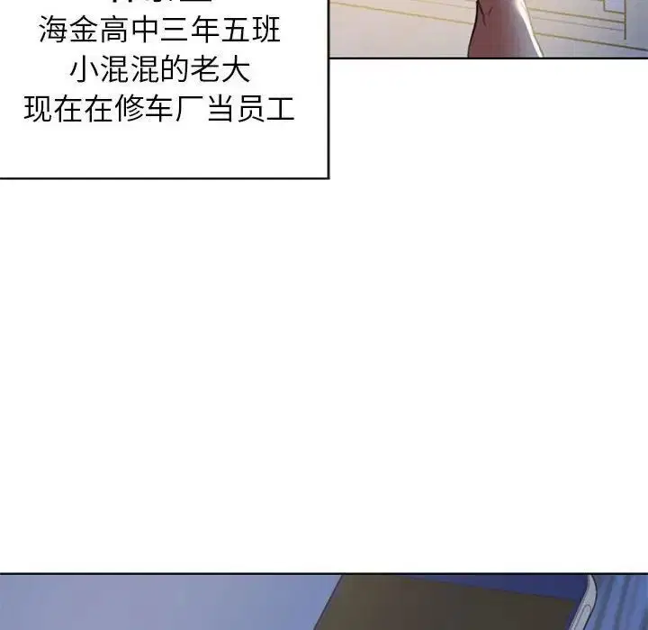 第5話
