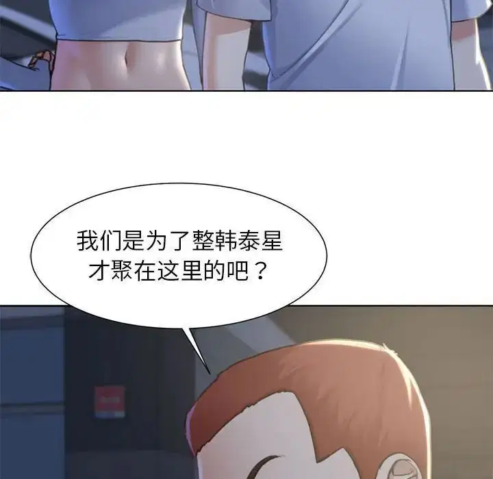 第5話