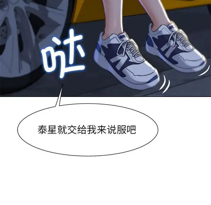 第5話