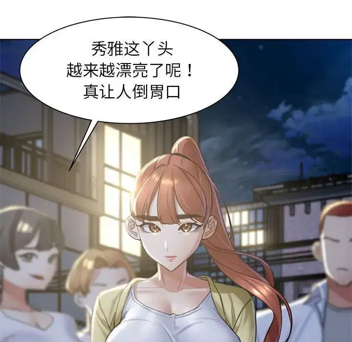 第5話