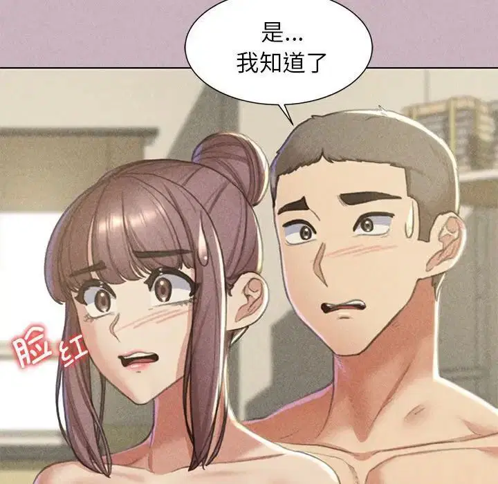 第5話