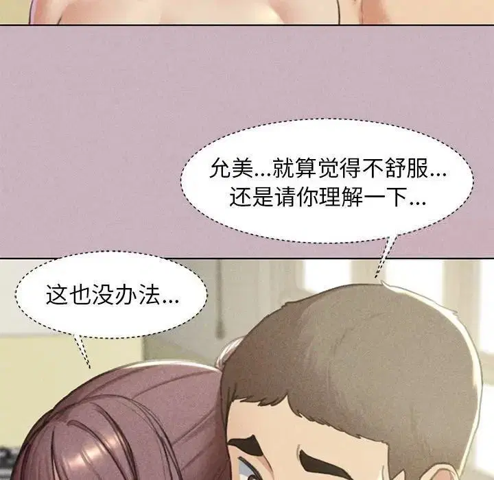 第5話