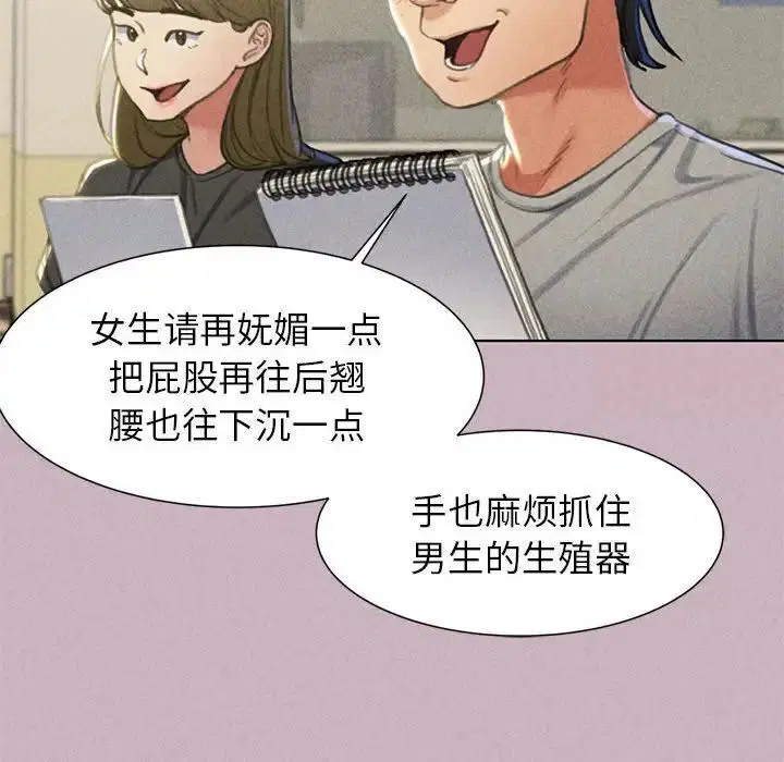 第5話