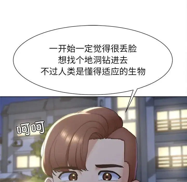 第5話