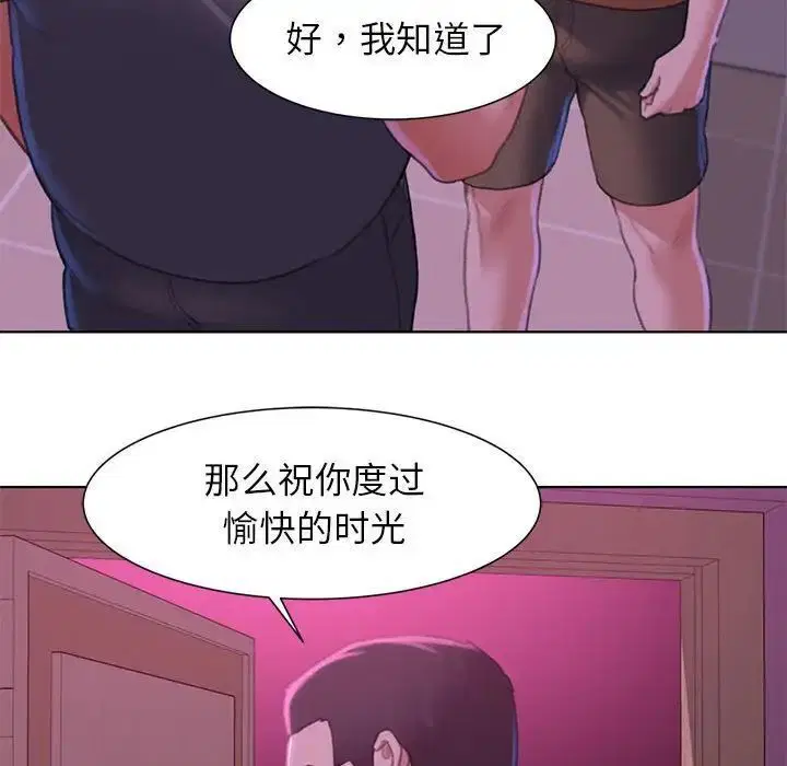 第6話
