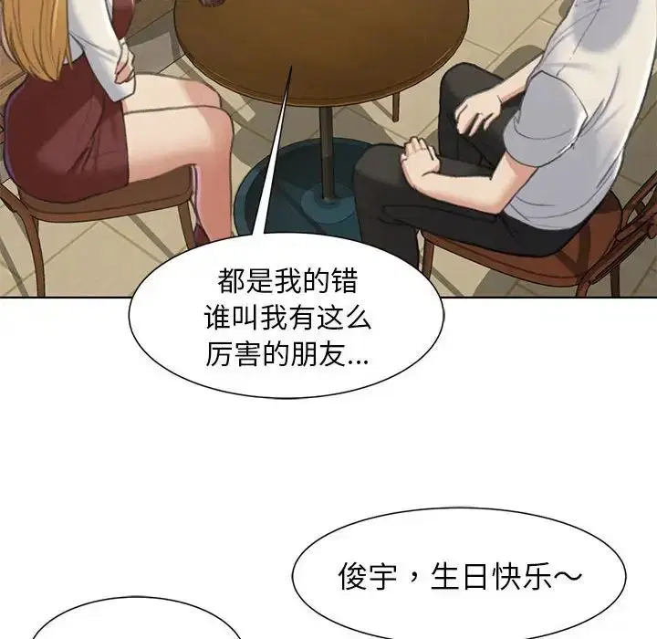 第6話