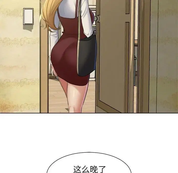 第6話