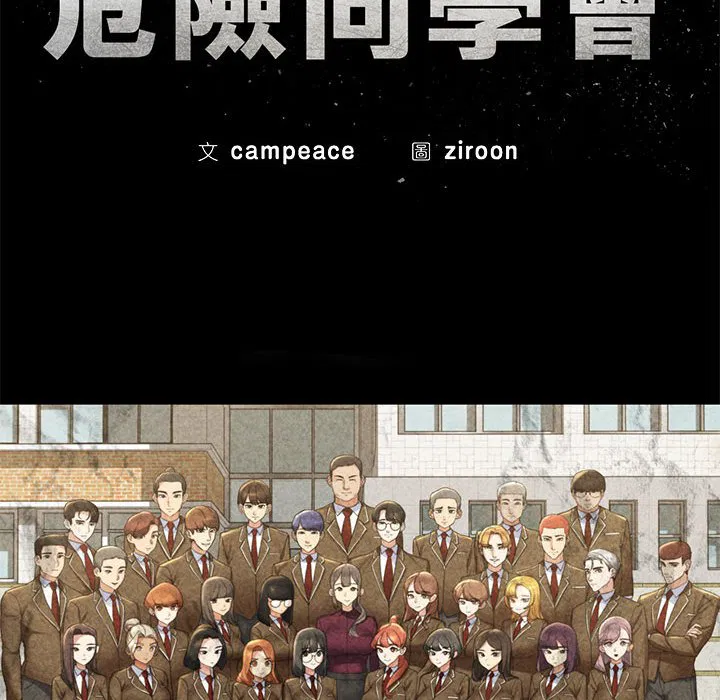 第7話