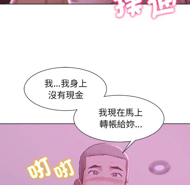 第7話