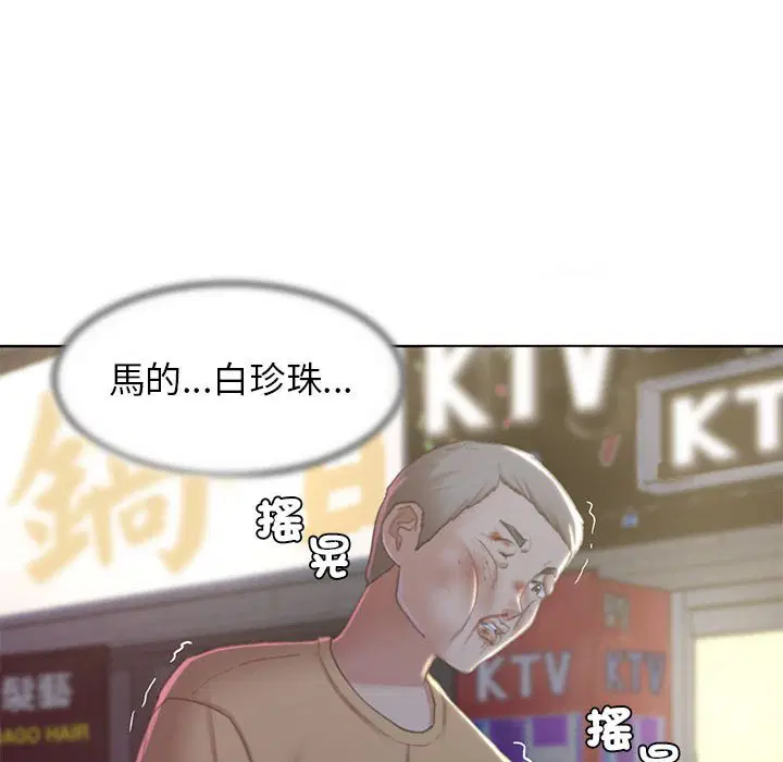 第7話