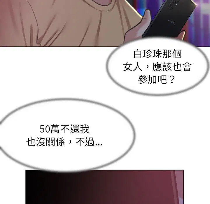 第7話
