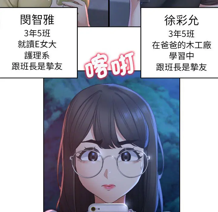 第7話