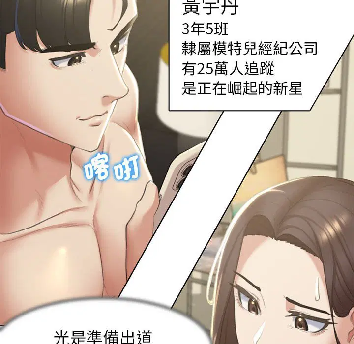 第7話