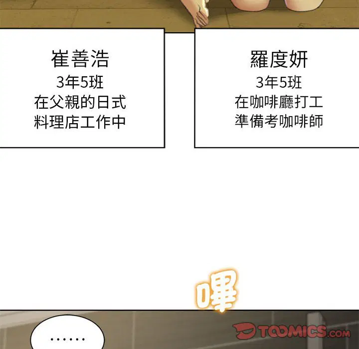 第7話