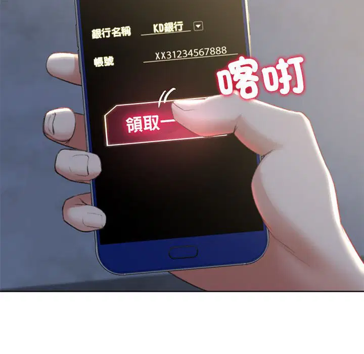 第7話