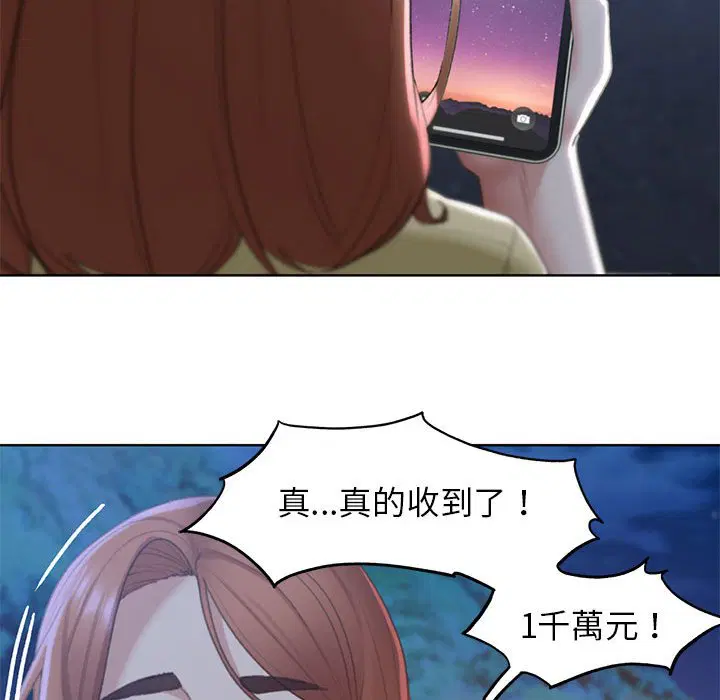 第7話