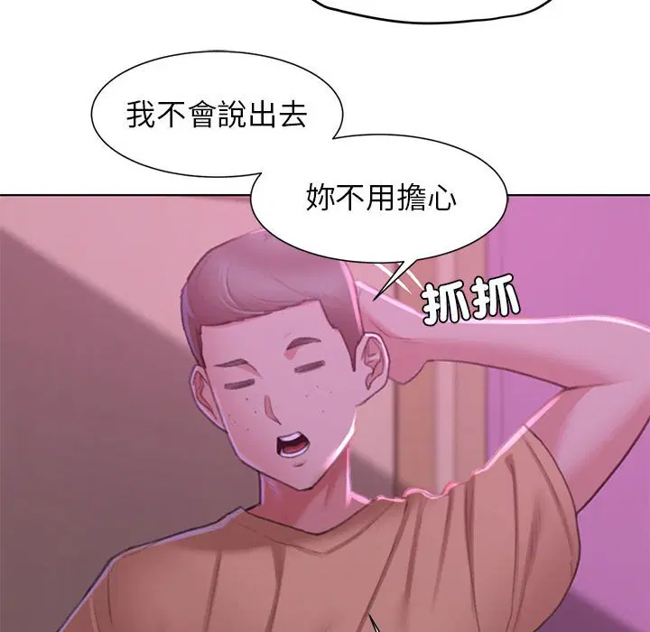 第7話