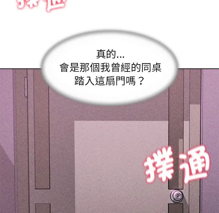 第7話