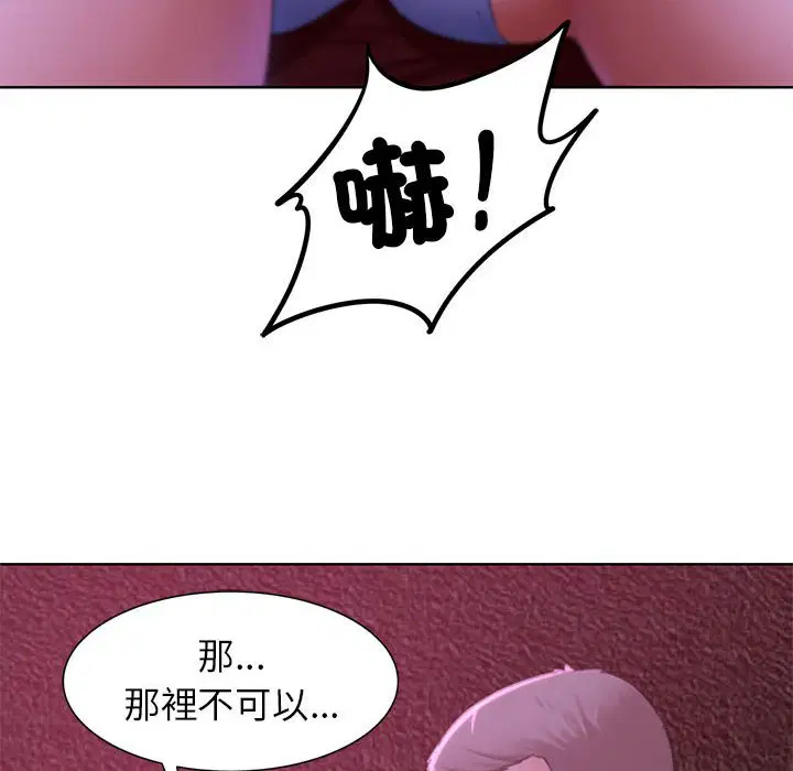 第7話