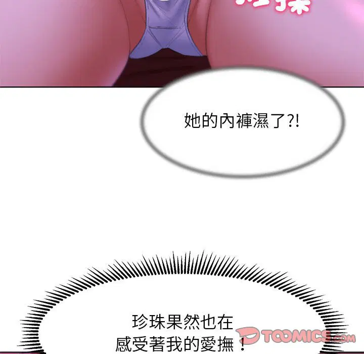 第7話