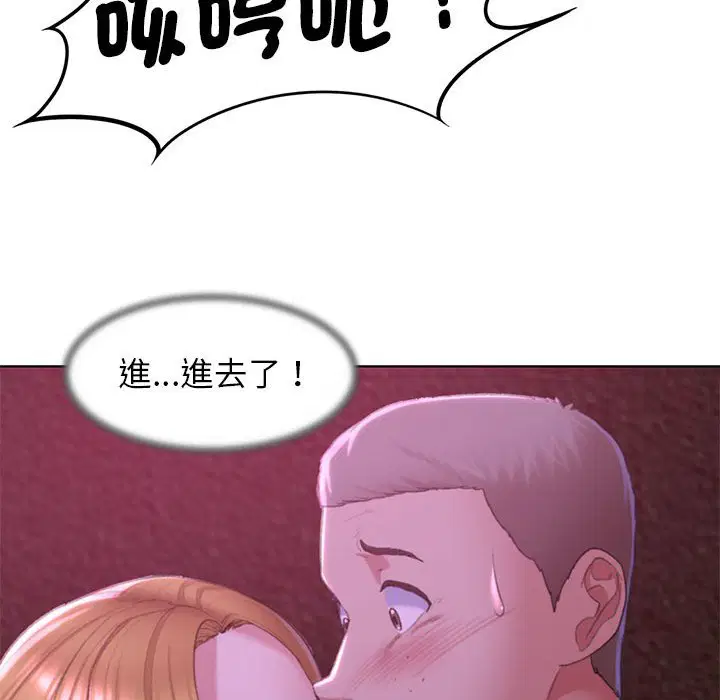 第7話