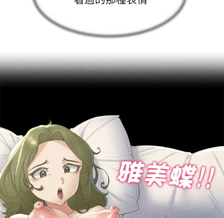 第7話