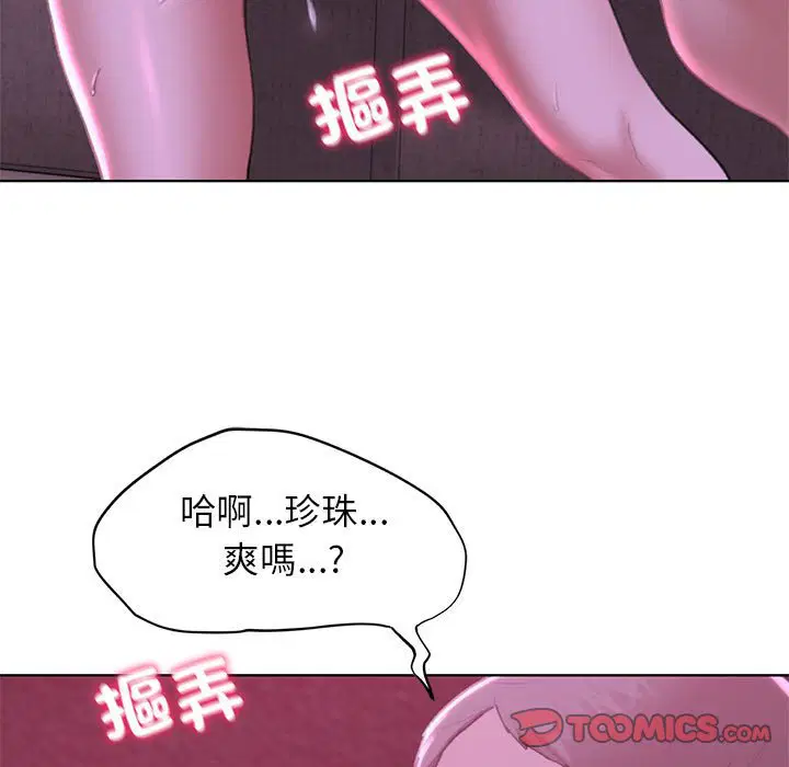 第7話