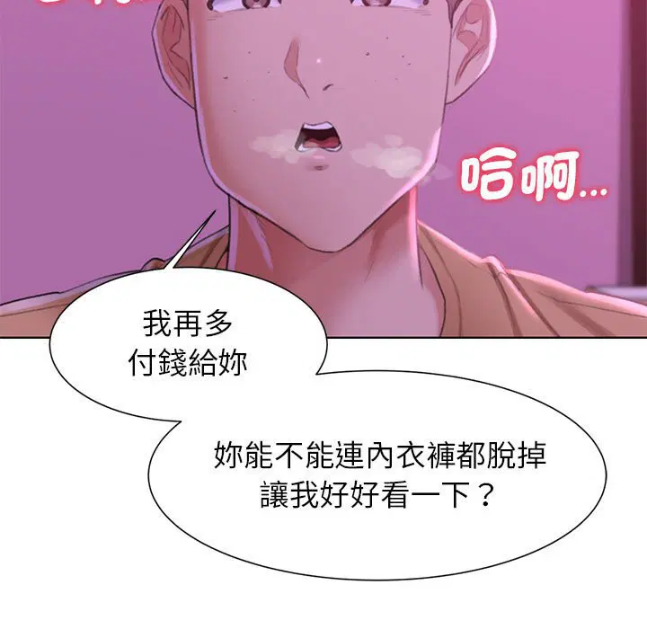第7話